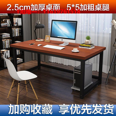 電腦桌加高85/80/75cm簡易臺式電腦桌長70/120小桌子定制尺寸定做工作臺