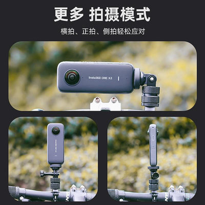 相機配件適用影石Insta360 one x2 x3 x4金屬單車支架360全景運動相機自行車固定底座騎行配件