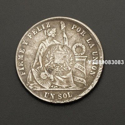 仿古1871秘魯自由女神銀圓銅幣創意裝飾硬幣古玩擺件工藝品收藏