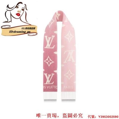 Louis Vuitton LV REYKJAVIK GRADIENT 粉色 山羊絨 漸層 圍巾 M77375