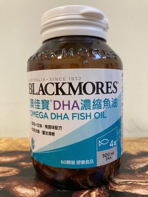 【佩佩的店】 COSTCO 好市多 澳佳寶 DHA精粹濃縮深海魚油膠囊 60顆 /瓶 產地 : 澳大利亞 新莊可自取