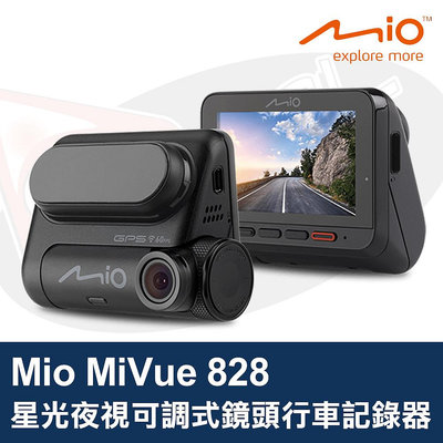 👑皇家汽車音響👑Mio MiVue 828 行車記錄器 星光夜視隱藏可調式鏡頭 WIFI GPS