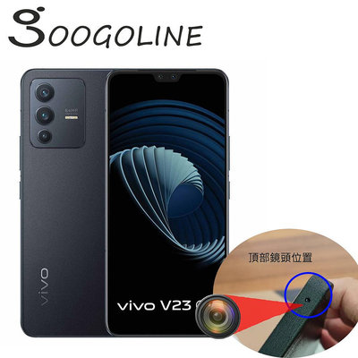 【VIVO V23】手機針孔攝影機 針孔攝影機 針孔手機 手機錄密器 微型攝影機 密錄器 手機針孔 隱藏攝影機