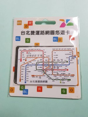 台北捷運路網圖悠遊卡-090405