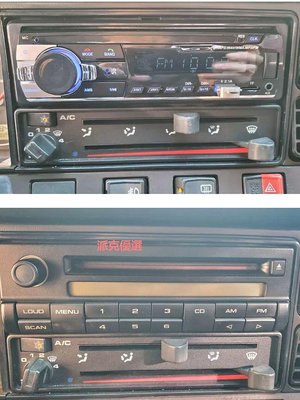 【現貨精選】通用車載改裝老款捷達桑塔納志俊播放器音響收音機汽車cd卡機