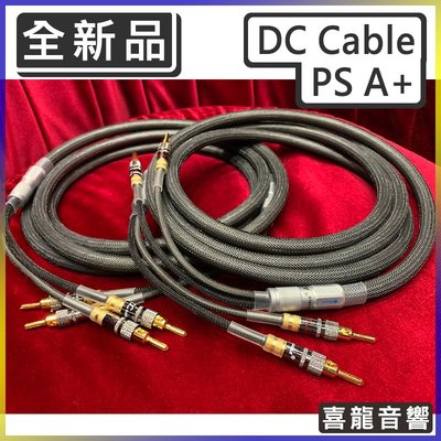【免運費】DC-Cable PS A+ 1組2入 喇叭線 逼緊式 香蕉頭 香蕉端子 保證讓你家音響等級大躍進