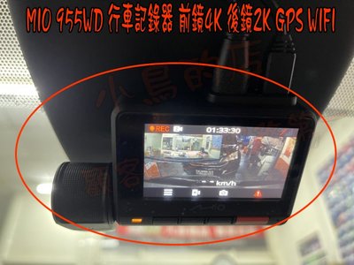 【小鳥的店】豐田 2022-24 SIENNA  MIO 955WD 行車記錄器 前鏡4K 後鏡2K  GPS WIFI