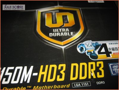 JULE 3C會社-技嘉 B150M-HD3 DDR3 B150/六七代/M2/超耐久/全新盒裝/MATX 主機板