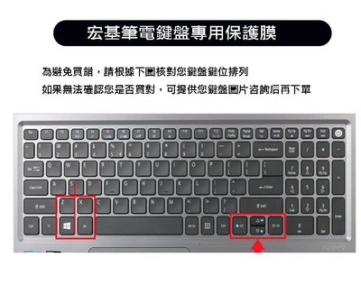 *蝶飛*acer A515-51G-57BG 15.6吋筆電鍵盤膜 鍵盤保護膜 筆電鍵盤防塵套
