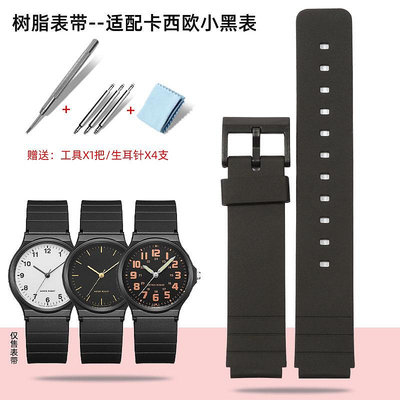 代用錶帶 適配卡西歐樹脂橡膠錶帶MQ-24 MQ-76 71 凸口小黑錶手錶帶 女16mm