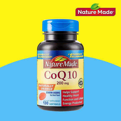 Nature Made美國進口天維美Q10輔酶coq10心臟血管130粒200mg