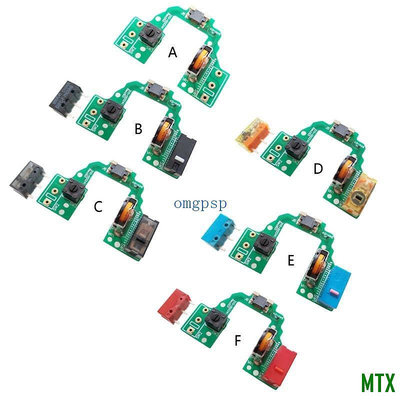 MTX旗艦店Omg 維修零件鼠標微動開關按鈕板 PCB 按鍵主板適用於羅技 GPX