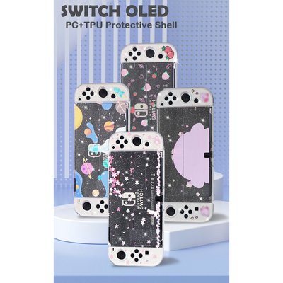 包子の屋透明開關 OLED 保護殼 NS 控製器 Joy-Con 分體式 TPU 保護套 Nintendo Swi