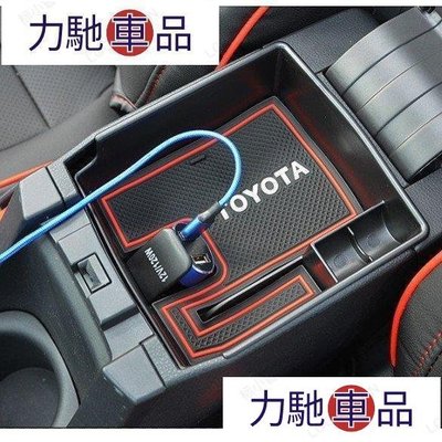 汽配 改裝 Ｍ 豐田TOYOTA 2019-2022 ALTIS 代 阿提斯 中央置物收納盒 扶手箱置物盒 儲物盒~ 力馳車品