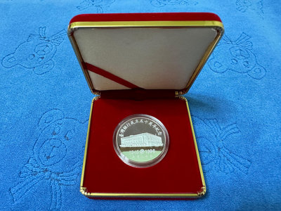 西元1996年發行，中央造幣廠承製，台灣銀行成立50週年紀念銀章(1946~1996)，1盎斯，純銀999，附原盒，美品，99元起標~