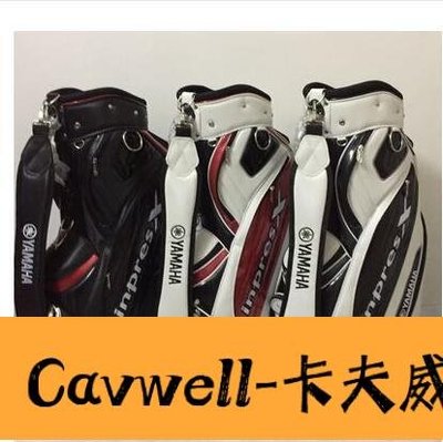 Cavwell-樂美優品新款 yamaha雅馬哈高爾夫球包  球袋 標準包 golfbag高爾夫球桿包-可開統編