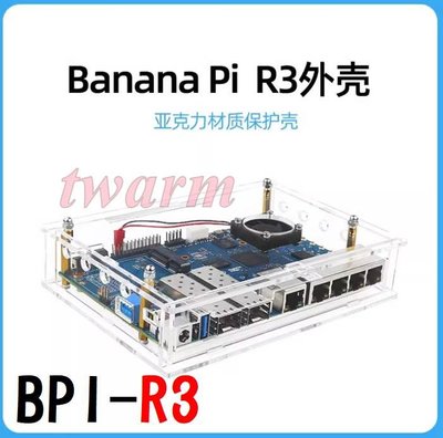 《德源科技》r)新款 香蕉派 Banana Pi R3 外殼 BPI-R3  壓克力外殼+風扇