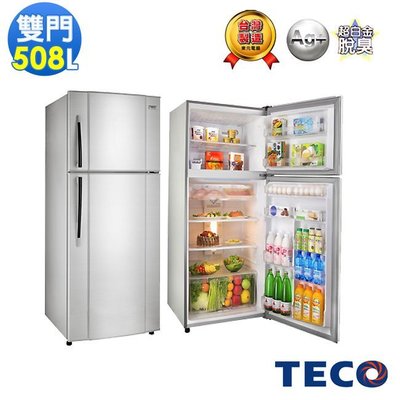 【可可電器】TECO 東元 508公升定頻雙門冰箱 R-5113S / R5113S