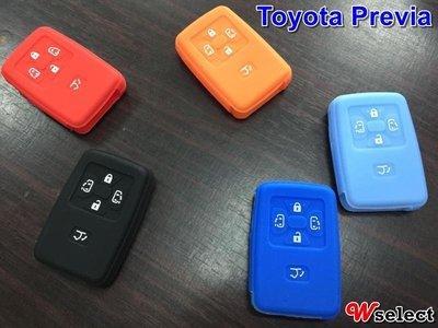 ~Wselect~ 豐田 TOYOTA Previa 五鍵遙控器 鑰匙 果凍套 保護套 矽膠套