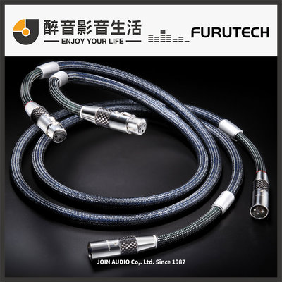 【醉音影音生活】日本古河 Furutech Lineflux XLR平衡訊號線.α-OCC導體.碳纖維接頭.台灣公司貨