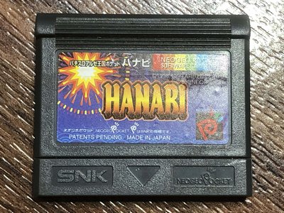 土城可面交 neogeo pocket 柏青哥王國 彩色機遊戲片火花SNK