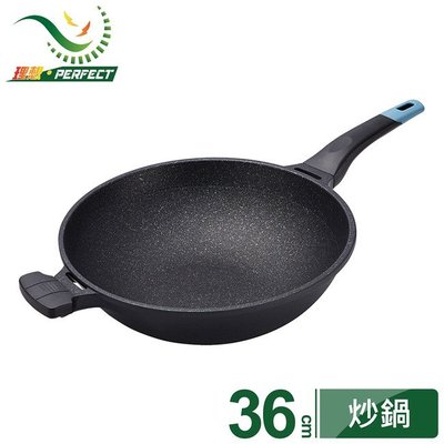 PERFECT 日式黑金鋼炒鍋36cm(無蓋),買就送湯鍋
