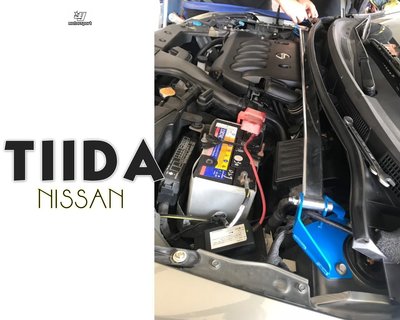 》傑暘國際車身部品《全新 NISSAN TIIDA 06 07 08 09 10 11 12 年輕量化 引擎室拉桿 拉桿