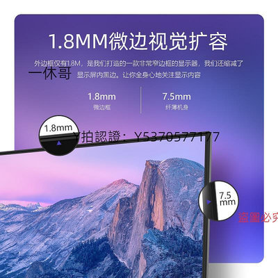 電腦螢幕HKC螢幕24英寸1080P高清電腦IPS屏幕22筆記本外接75HZ辦公S2416