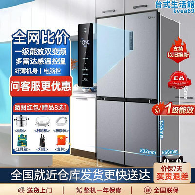 十字四門冰箱家用雙變頻風冷無霜一級節能超薄60cm嵌入電冰箱