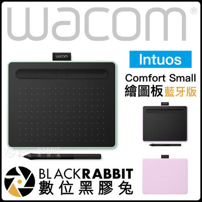 數位黑膠兔【 Wacom Intuos Comfort Small 繪圖板 藍牙版 】 數位板 Painter 手繪板