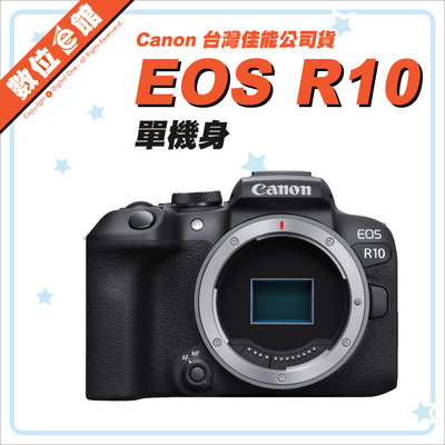 ✅4/25現貨 快來詢問✅台灣佳能公司貨✅登錄禮 Canon EOS R10 機身 BODY 數位相機