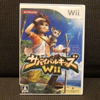 Wii 無人島求生記 日版 正版 遊戲 33 V114