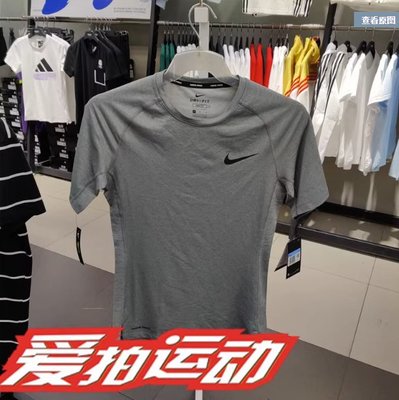 正品Nike耐吉男裝2020夏健身訓練跑步T恤BV5632-010-480-085-100