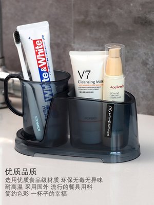 下殺-臺灣 韓國進口牙刷架牙具座透明塑料刷牙漱口杯子漱口杯套裝牙缸架套裝 免運