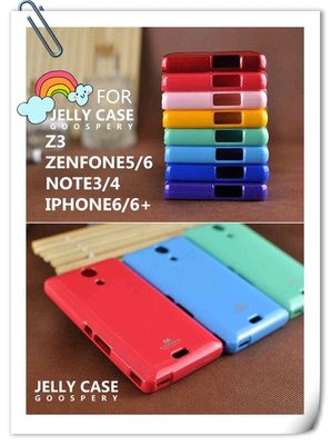 GOOSPERY JELLY CASE  i6/6s/6+ 保護殼 保護套 果凍套TPU 軟殼 MERCURY原裝正品