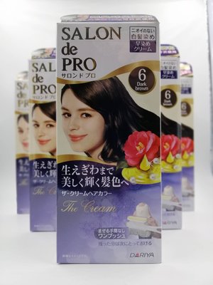日本DARIYA塔莉雅Salon De Pro沙龍級白髮專用快速染髮霜 50g ( 單盒計價 )