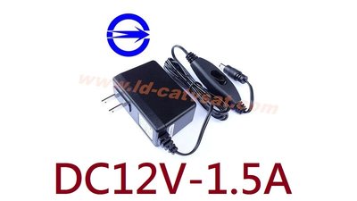 [含發票]台灣商檢局認證 UMEC DC12V-1.5A變壓器