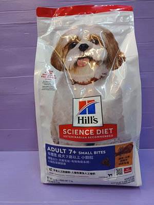 🍀小福袋🍀希爾思成犬 7歲以上➤雞肉+大麥 小顆粒 2KG/包➤ 雞肉與大麥特調食譜 優質健康 狗糧/狗飼料