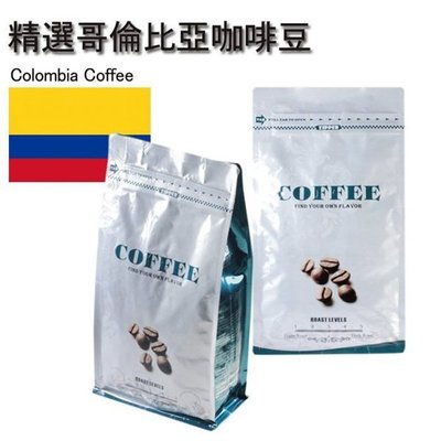 Isami 哥倫比亞翡翠山 單品咖啡豆-1磅(454公克)【全新免運費＊伊莎米】星巴克 阿拉比卡 手作