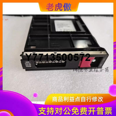 適用/P05318 1.92TB SATA SSD P05318-001 保真正品 20年生產