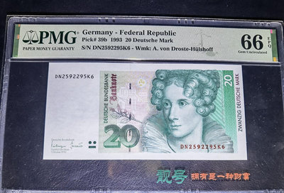 德國馬克20,德國紙幣20，評級幣，收藏首選，號碼全程無34