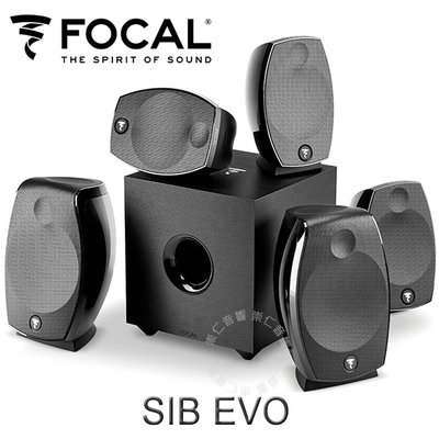 台中『崇仁視聽音響』FOCAL SIB EVO DOLBY ATMOS 2.0 +SIB EVO 2.0+CUB EVO