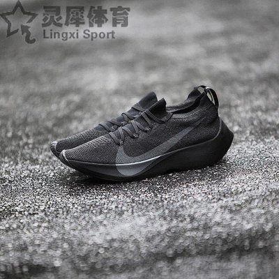【聰哥運動館】Nike React Vapor Street Flyknit 全黑馬拉松跑鞋