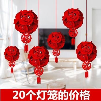 新年diy小紅燈籠掛飾樹上盆景戶外室內場景布置春節裝吊燈中國風~兔年特價