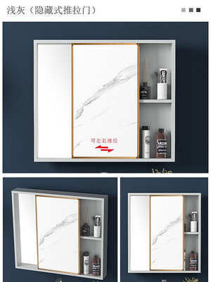 太空鋁浴室鏡鏡子推拉門壁掛鏡子衛生間隱藏式風水鏡 自行安裝
