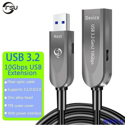 安東科技Fsu 10m 20m 30m 50m USB 3.2 Gen2 光纖延長線 10Gbps 高數據傳輸網絡攝像頭驅動器硬