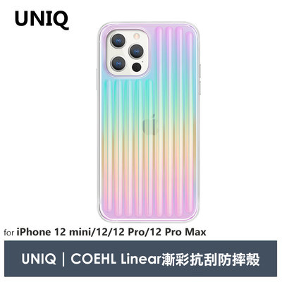 PinkBee☆【UNIQ】iPhone12mini/12Pro Max COEHL Linear漸彩抗刮防摔殼＊預購