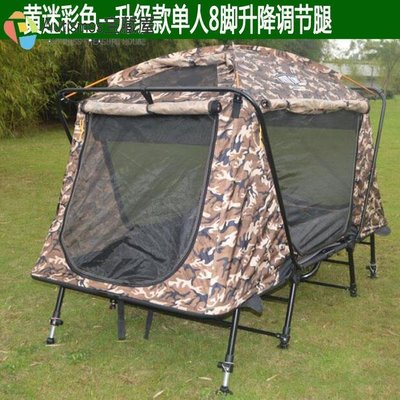 Tent COT的價格推薦- 2023年1月| 比價比個夠BigGo