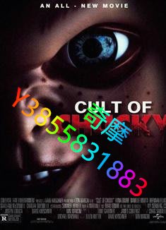 DVD 專賣店 鬼娃回魂7/靈異入侵7/Chucky 7/Cult of Chucky