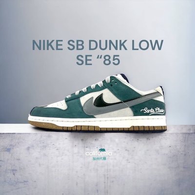 👟Nike SB Dunk Low SE “85 Double Swoosh 雙勾灰綠白 DO9457-110 男女通用款鞋